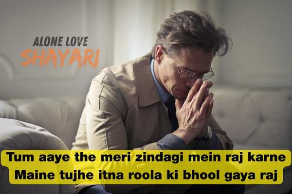 alone sad shayari in english​