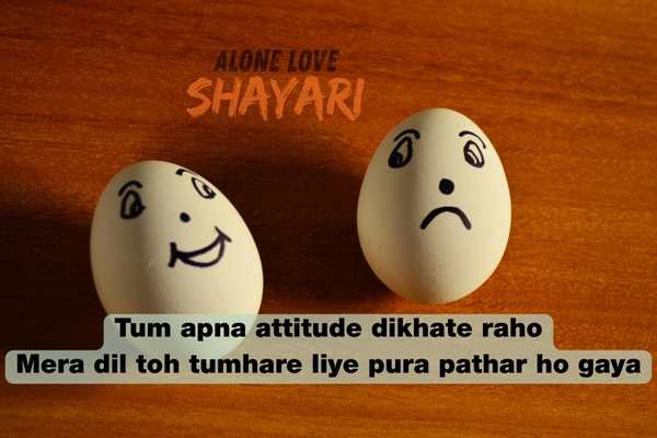 attitude poetry hindi