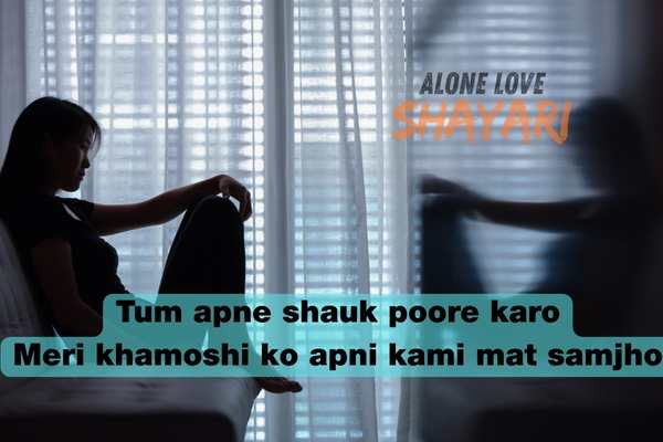 attitude poetry hindi