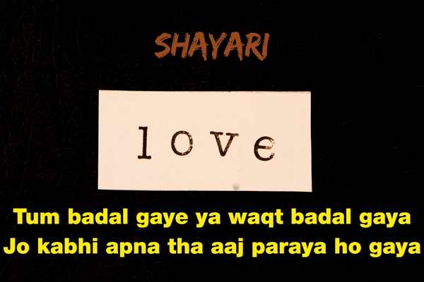sad love shayari in english​