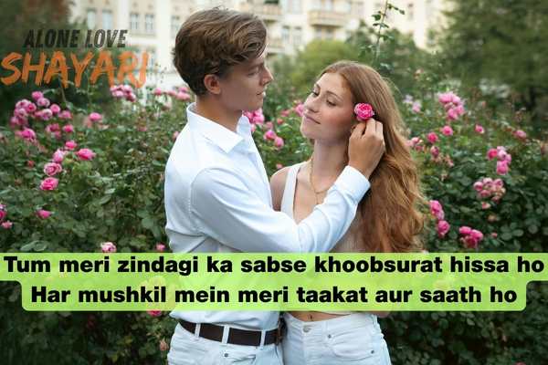 love shayari in english