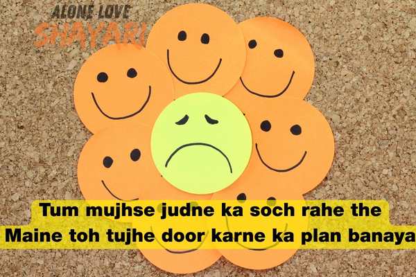 attitude shayari 2 line