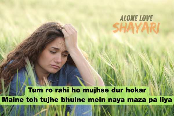 alone sad shayari in english​