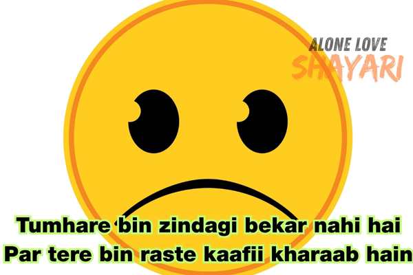 attitude poetry hindi