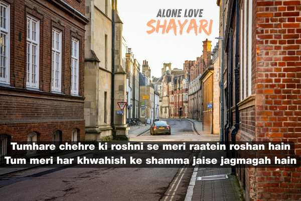 love shayari in english