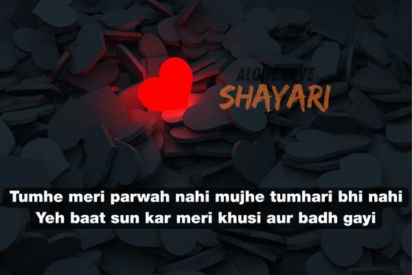attitude sad shayari​