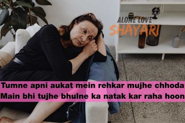 Attitude Shayari