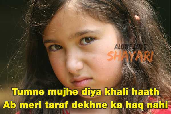 attitude shayari 2 line