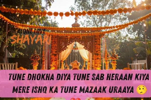 sad shayari bengali​