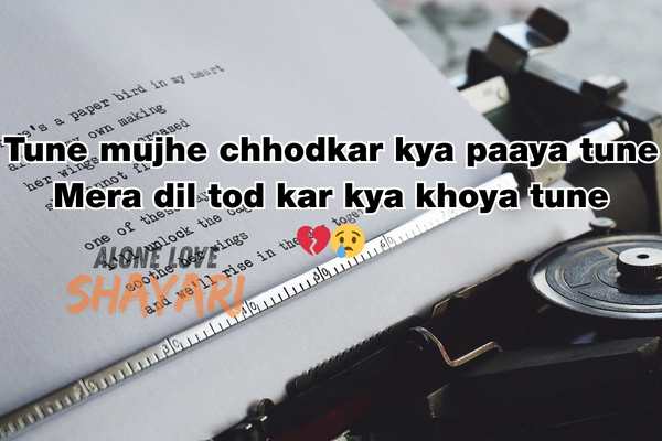 jaun elia sad shayari​