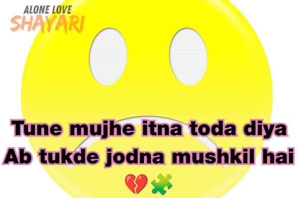 Sad Shayari Images