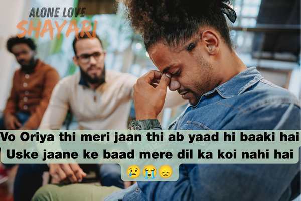 emotional oriya sad shayari​