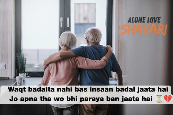 Sad Shayari in Hindi for Life