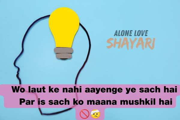 sad shayari image​