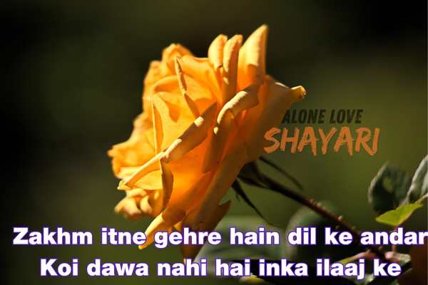 jaun elia sad shayari​