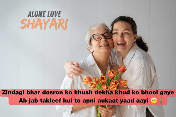 Sad Shayari in Hindi for Life