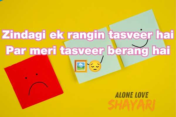emotional sad shayari in hindi