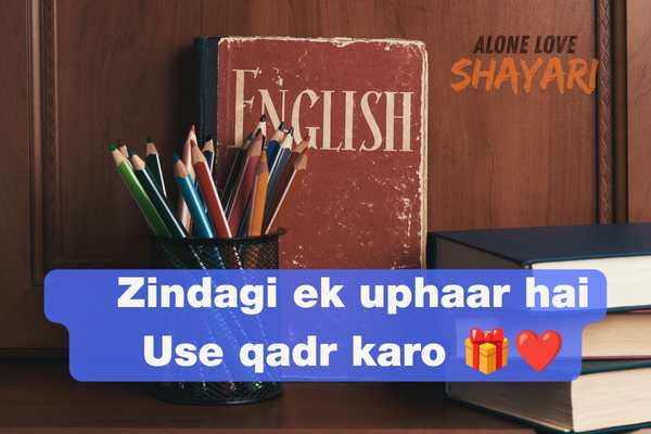 sad shayari in english for life​