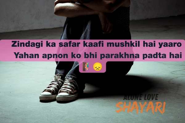 Sad Shayari in Hindi for Life