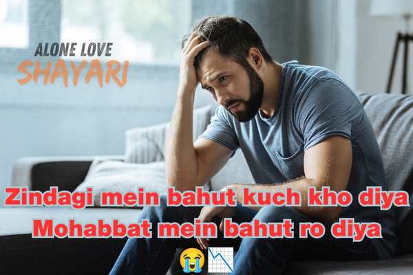 sad dp shayari​