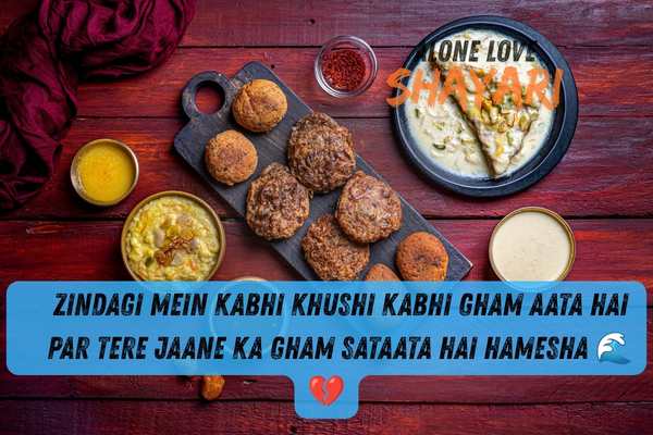 sad shayari bengali​