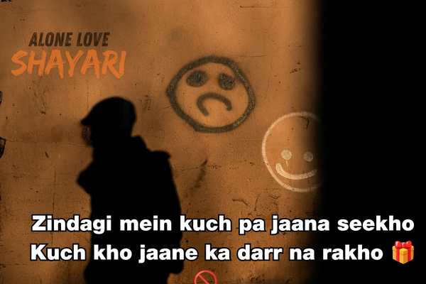 emotional oriya sad shayari​