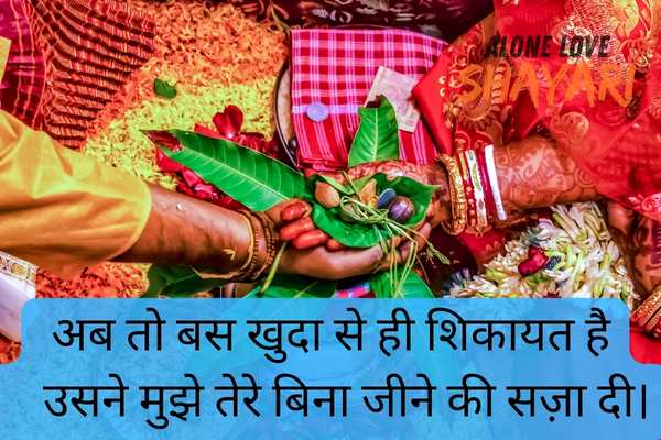 sad shayari bengali​