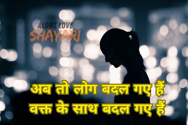 sad dp shayari​