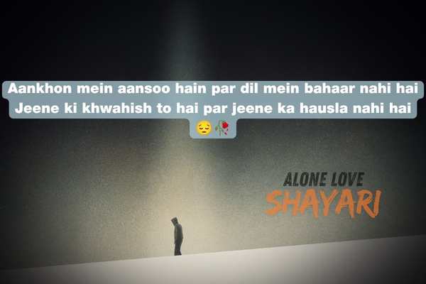 emotional sad shayari in hindi