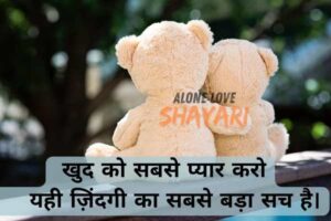 sad shayari in english for life​