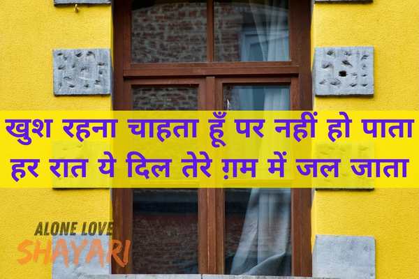 jaun elia sad shayari​