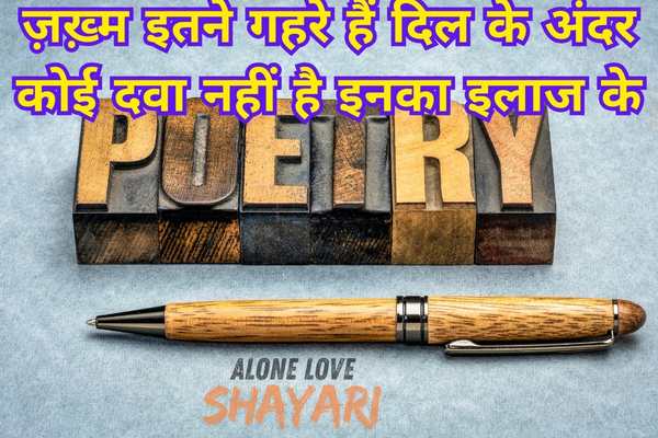 jaun elia sad shayari​