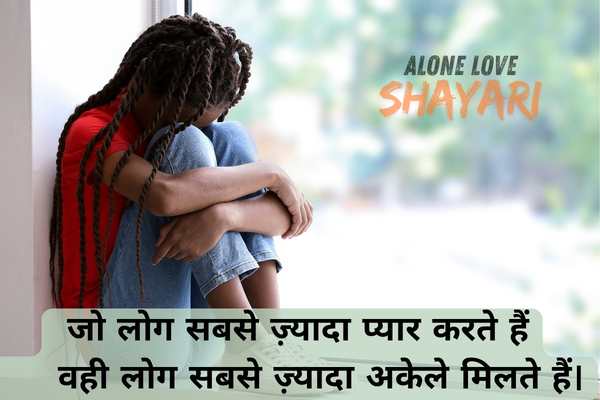 emotional oriya sad shayari​
