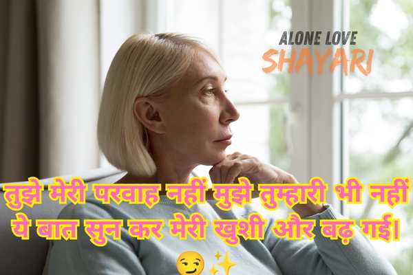 attitude poetry hindi