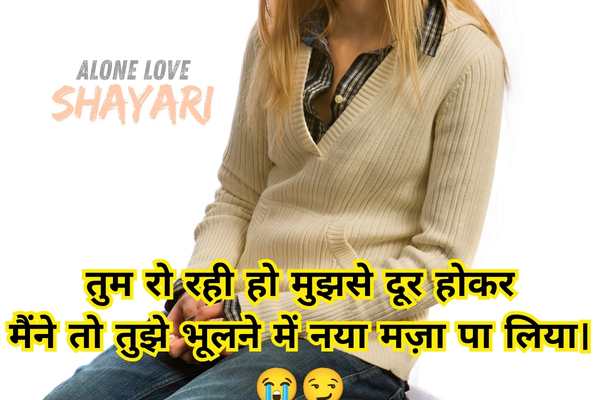 attitude shayari 2 line