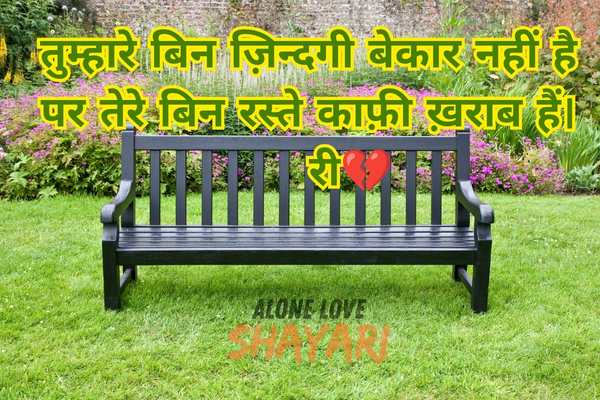 attitude poetry hindi