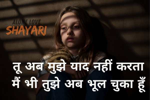 Sad Dosti Shayari
