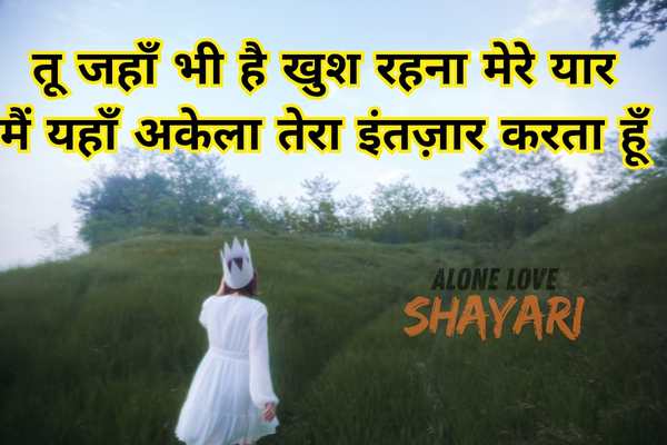 jaun elia sad shayari​
