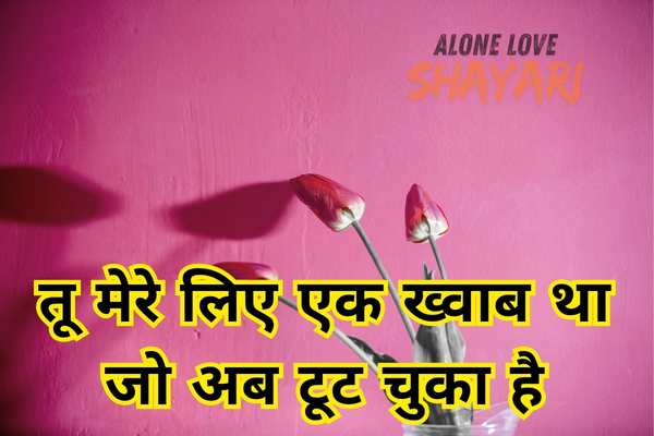 Sad Shayari Images