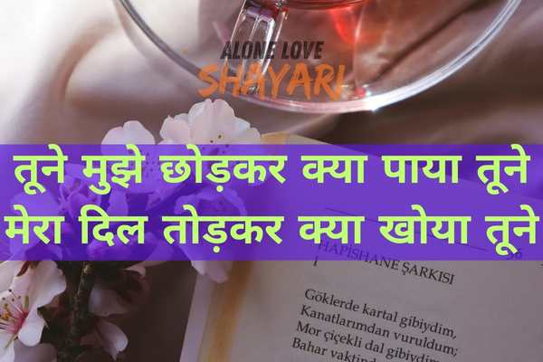 jaun elia sad shayari​