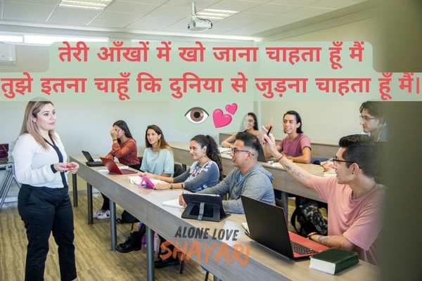 love shayari in english