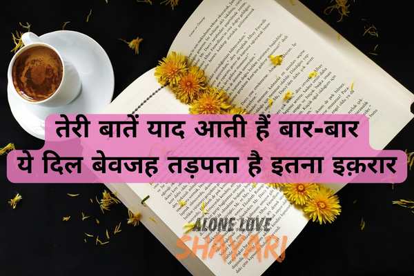 jaun elia sad shayari​