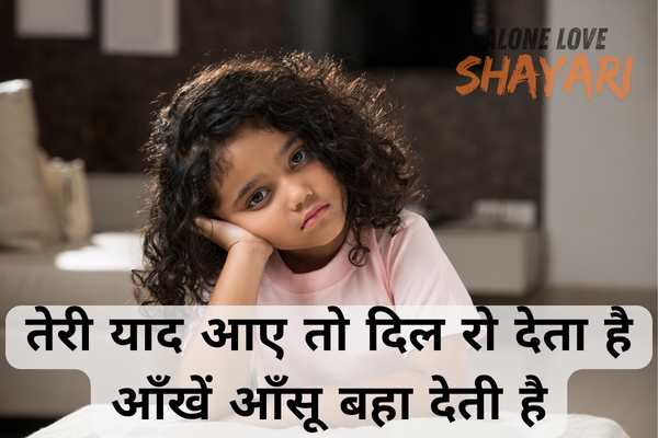 Sad Shayari Images