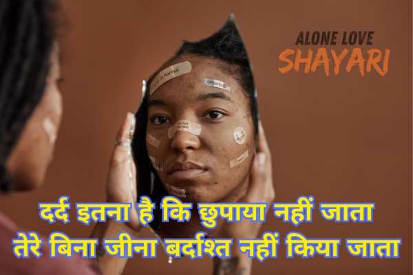 gujarati shayari sad​