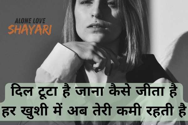 sad dp shayari​