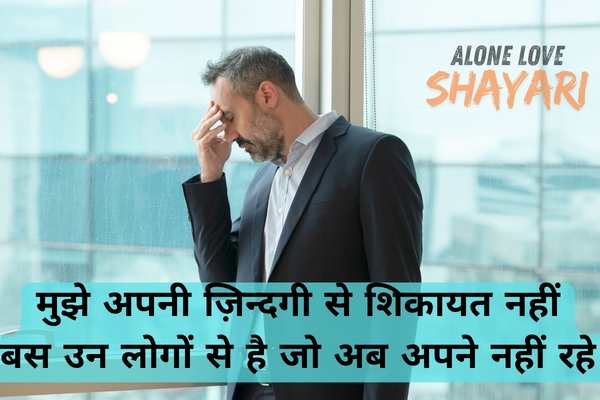 sad dp shayari​