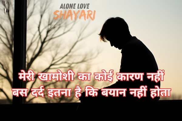 sad dp shayari​