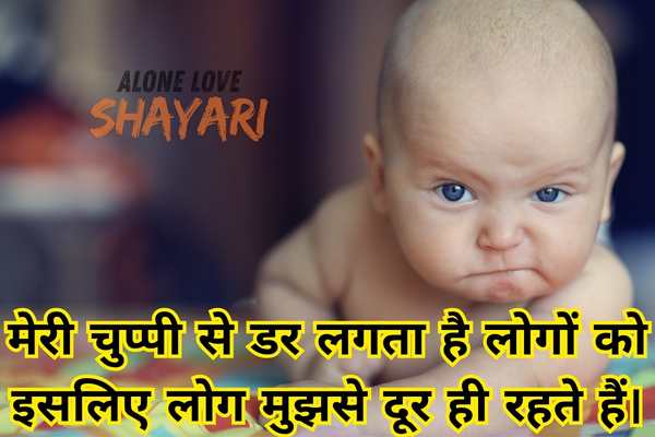 Attitude Shayari