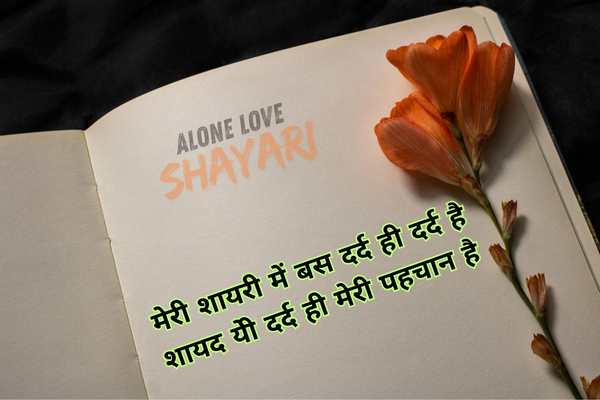 jaun elia sad shayari​