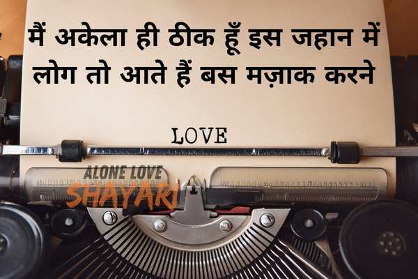 jaun elia sad shayari​